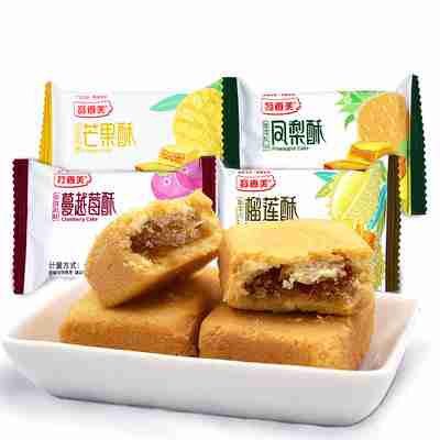 宝香美凤梨酥榴莲酥散称1斤装带馅传统糕点类小吃休闲食品一口酥